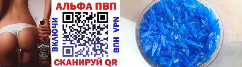 Alpha PVP Crystall  кракен вход  Белокуриха  сколько стоит 