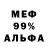 Alpha PVP СК КРИС Sciencenerd