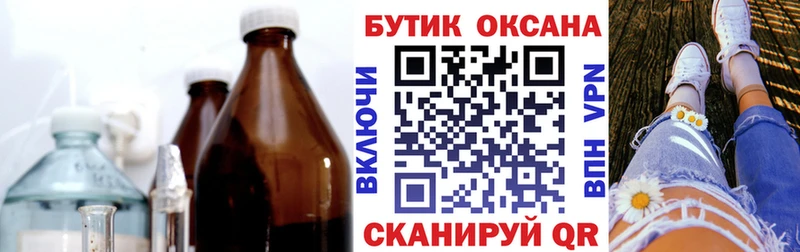 OMG ссылка  Белокуриха  БУТИРАТ буратино 
