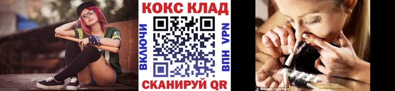 как найти   Белокуриха  даркнет как зайти  Кокаин Fish Scale 