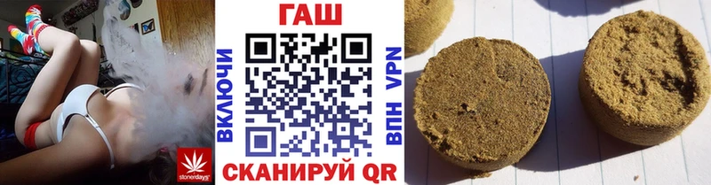 ГАШ 40% ТГК Белокуриха