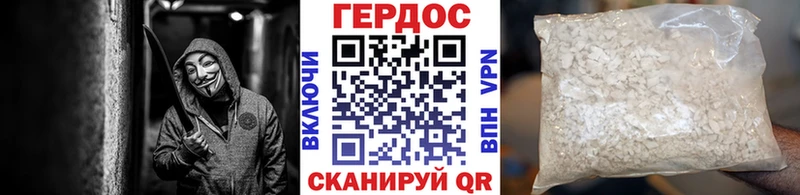omg зеркало  Белокуриха  ГЕРОИН афганец 