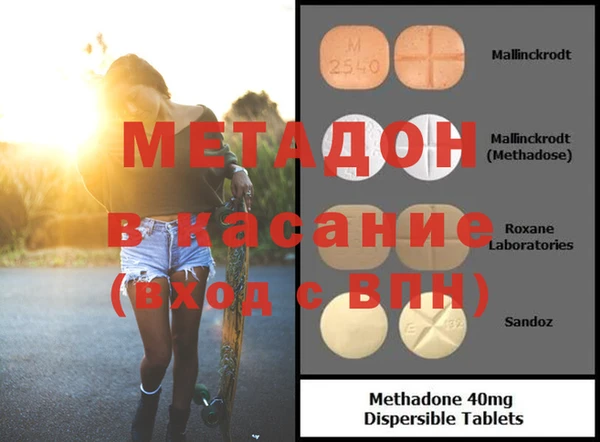 меф Балабаново