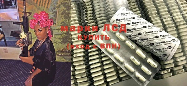 спиды Армянск