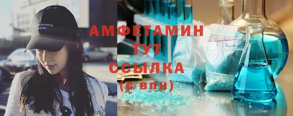 метадон Арсеньев