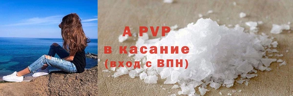 круглые Аркадак