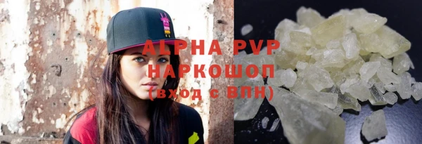 ALPHA-PVP Баксан