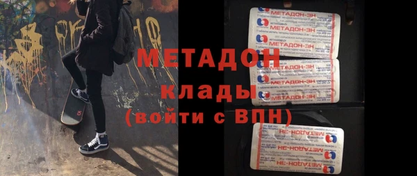 метадон Арсеньев