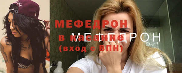 меф Балабаново