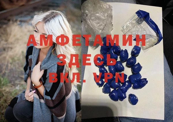 метадон Арсеньев