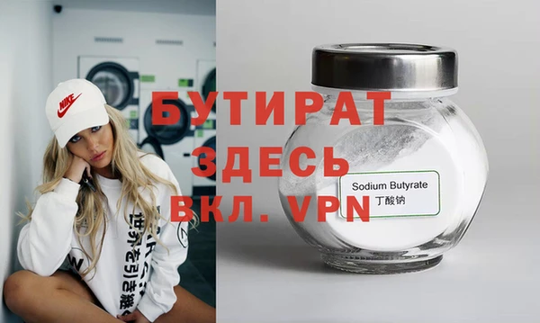 круглые Аркадак