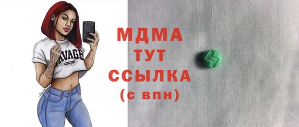 метадон Арсеньев
