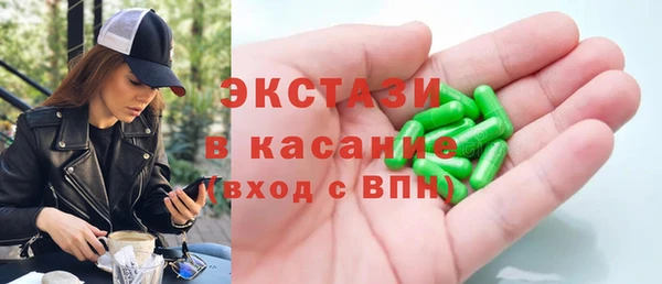 герыч Протвино