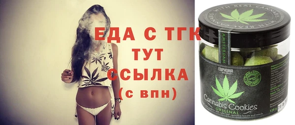 а пвп мука Балахна