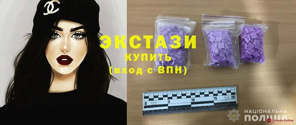 ALPHA-PVP Баксан