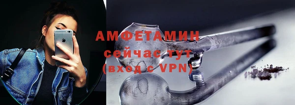 ALPHA-PVP Баксан