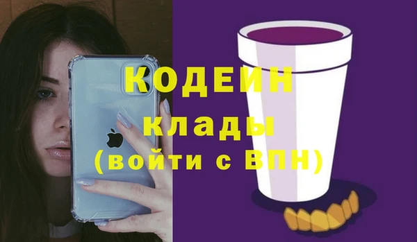 ALPHA-PVP Баксан