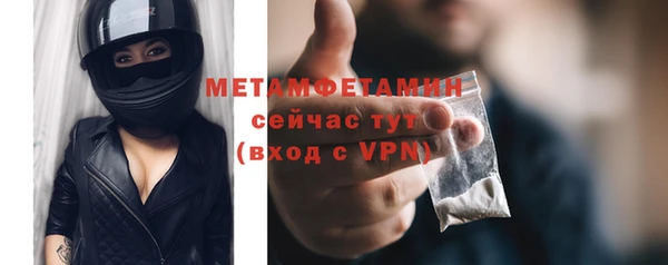 ALPHA-PVP Приозерск
