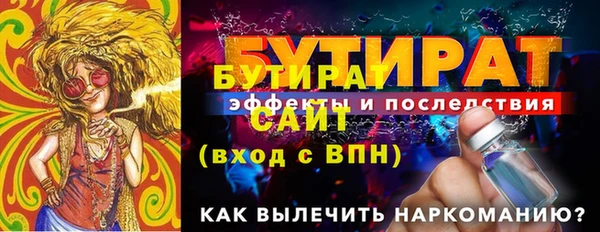 меф Балабаново