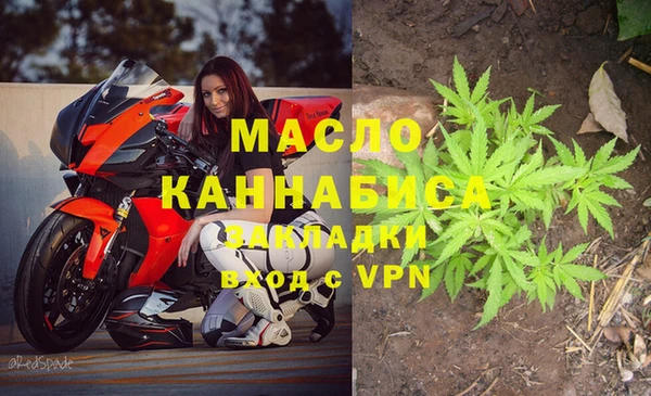 метадон Арсеньев