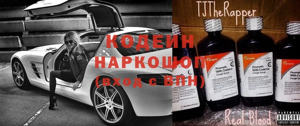 спиды Армянск