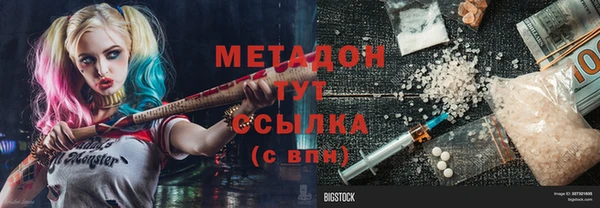 экстази Козловка