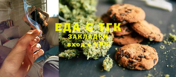 спиды Армянск