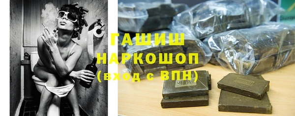 ALPHA-PVP Баксан