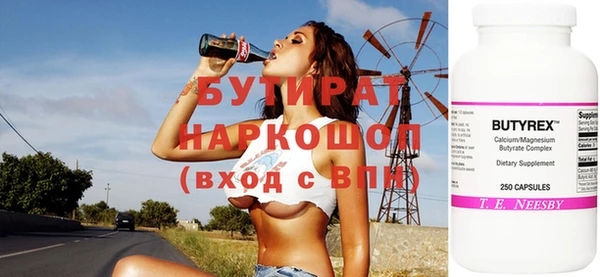 спиды Армянск