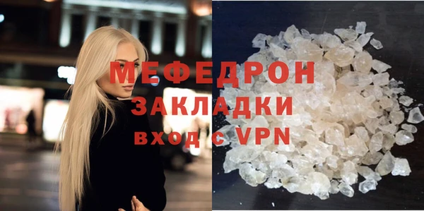 а пвп мука Балахна