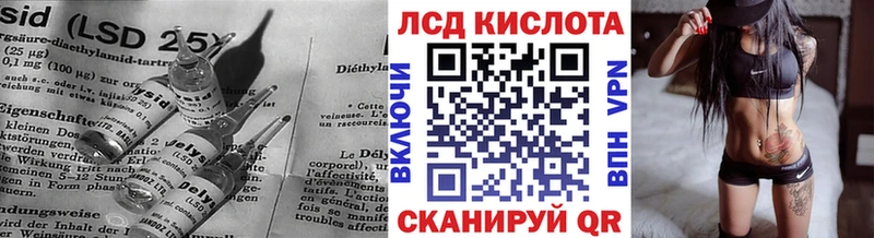 LSD-25 экстази ecstasy  что такое наркотик  blacksprut ссылки  Белокуриха 