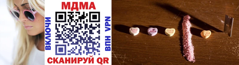 сайты даркнета наркотические препараты  Белокуриха  MDMA молли 