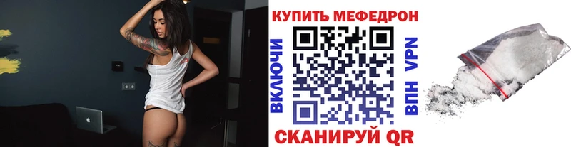 МЕФ кристаллы  Белокуриха 