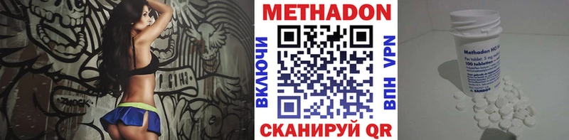 shop телеграм  Белокуриха  МЕТАДОН белоснежный 
