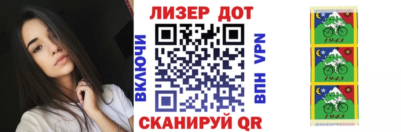 Наркотические марки 1500мкг  Белокуриха 